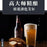 Master Gao Baby Osmanthus Pale Ale 高大师婴儿肥桂花 (330ml)