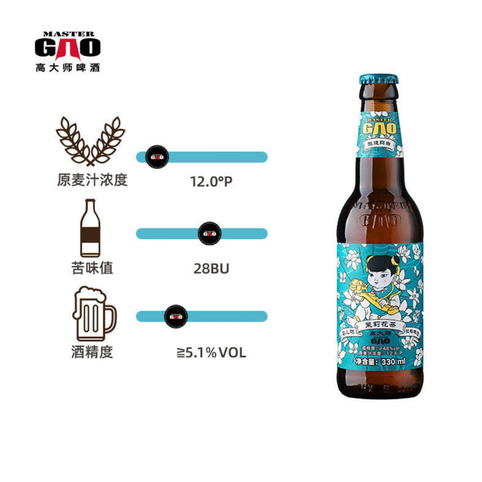 Master Gao Baby Jasmine Tea Lager 高大师茉莉花茶 拉格 (500ml)