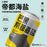 NBeer Beijing Gose Modern Mango 牛啤堂芒果帝都海盐 (330ml)