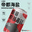 NBeer Beijing Gose Modern Bayberry 牛啤堂杨梅帝都海盐 (330ml)