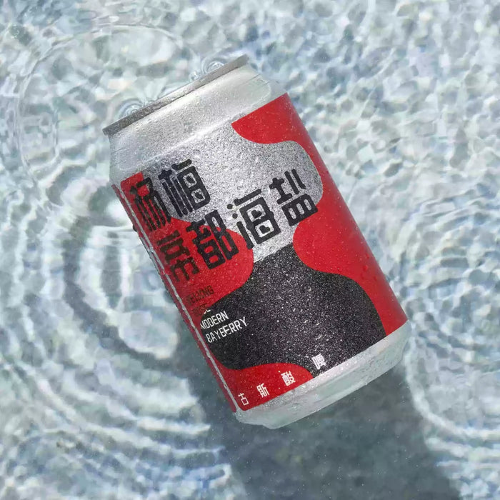 NBeer Beijing Gose Modern Bayberry 牛啤堂杨梅帝都海盐 (330ml)