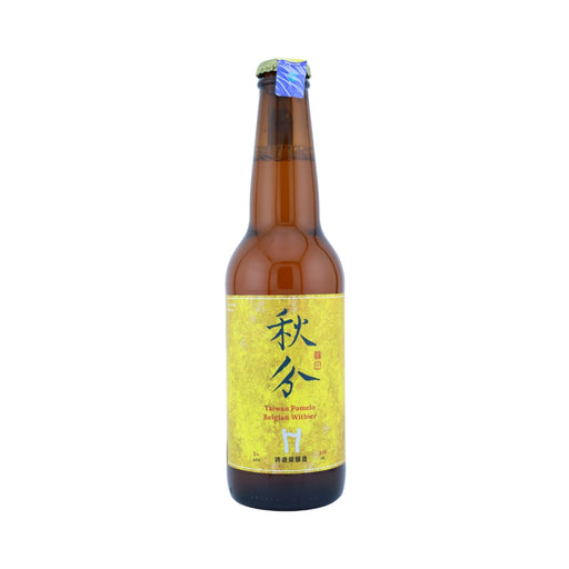 Taiwan Head Brewers Taiwan Pomelo Belgian Witbier 啤酒頭 秋分 (330ml)