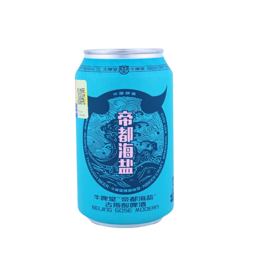 NBeer Beijing Gose Modern 牛啤堂帝都海盐古斯酸啤 (330ml)