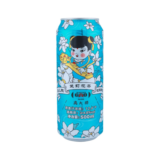 Master Gao Baby Jasmine Tea Lager 高大师茉莉花茶 拉格 (500ml)
