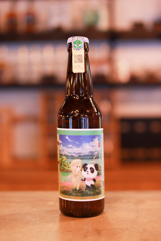 Honey Panda's Greetings MiMi Beer Paradise Weissbier  蜜蜜®啤×思施 世外桃源 德式小麥啤酒 (330ml)