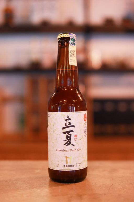 Taiwan Head American Pale Ale 啤酒頭 立夏 美式淡色愛爾 (330ml)