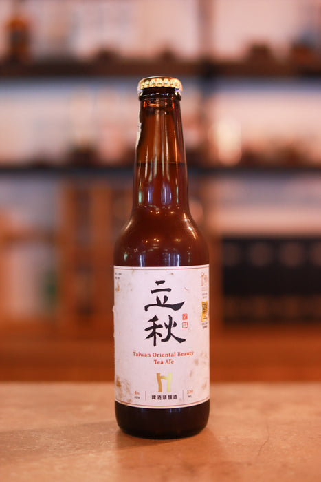 Taiwan Head Taiwan Tea Ale 2 (Oriental Beauty) 啤酒頭 立秋 (330ml)