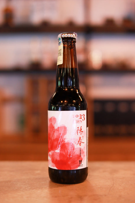 Taiwan Head Brewers Imperial Stout 2023 (Yang Chun) 陽春 (330ml)