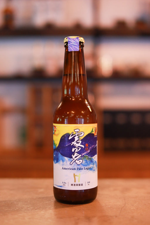 Taiwan Head American Pale Lager 啤酒頭 處暑 美式淡色拉格(330ml)