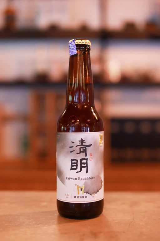 Taiwan Head Taiwan Rauchbier 啤酒頭 清明 德國煙燻啤酒 (330ml)