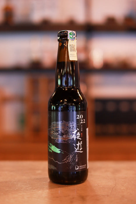 Taiwan Head Brewers Tawny Port Barrel Aged Imperial Peanut Brown Ale (Ye You) 夜遊 (330ml)