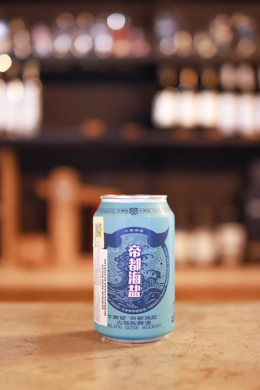 NBeer Beijing Gose Modern 牛啤堂帝都海盐古斯酸啤 (330ml)