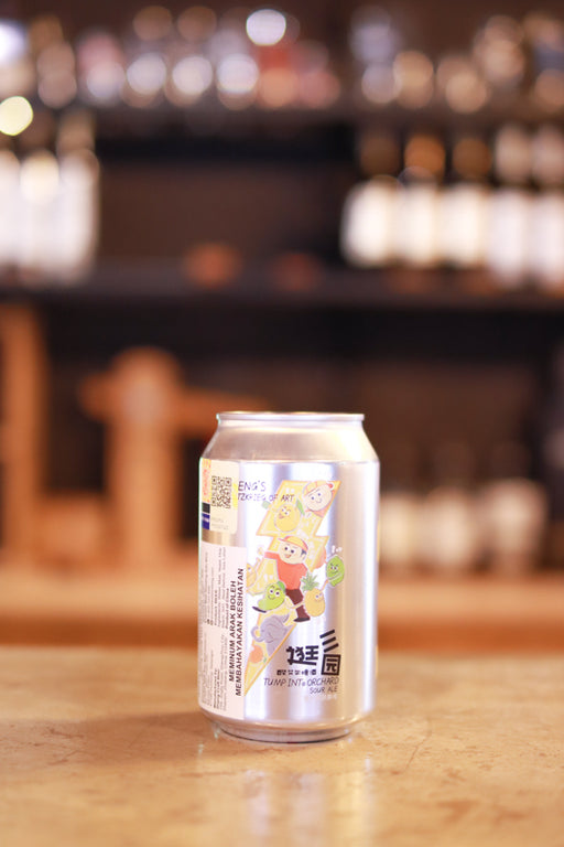 Sheng Jump Into Orchard Fruit Sour Ale 山乘酿造 逛三园 果缤纷 酸艾尔逛三园 (330ml)