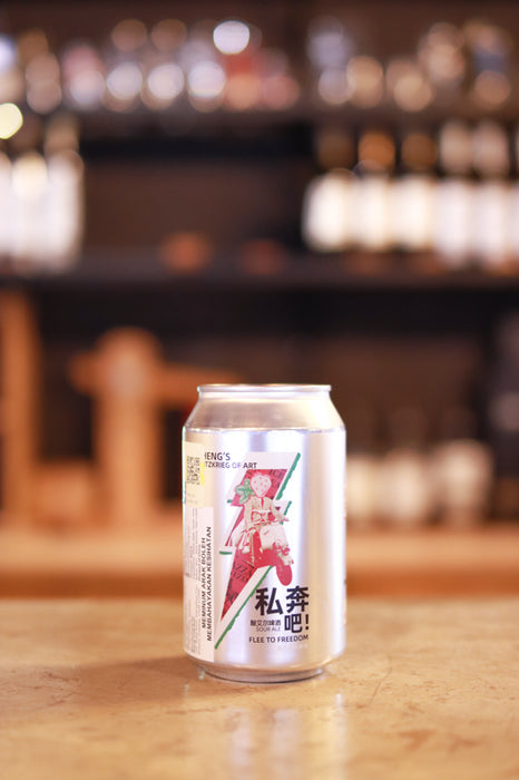 Sheng Flee To Freedom - Strawberry Basil Sour Ale 山乘酿造 私奔吧 酸艾尔 (330ml)