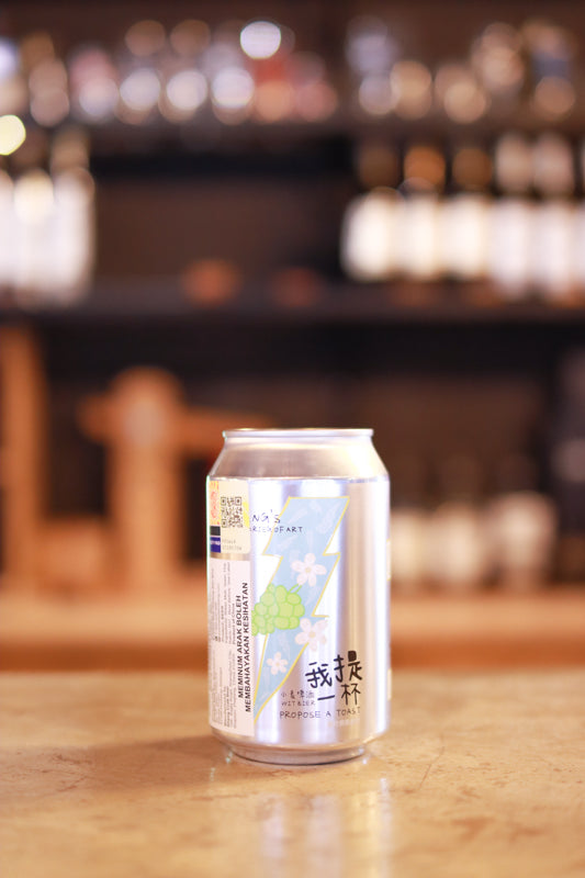 Sheng Propose A Toast Jasmine Shine Muscat Grape Wheat 山乘酿造 我提一杯 茉莉青提小麦 (330ml)