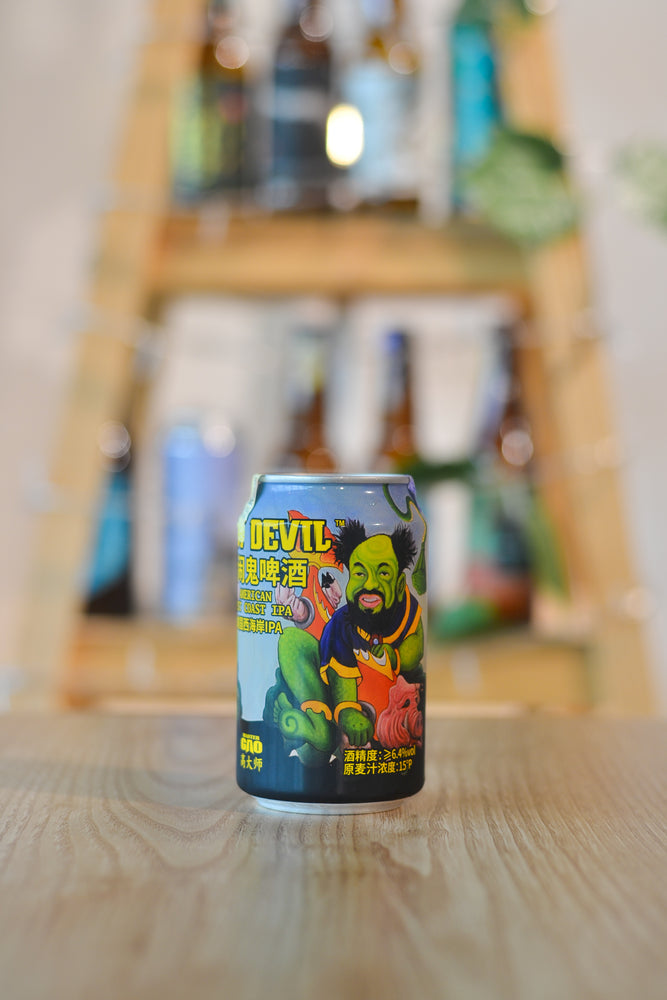 Master Gao Holy Devil IPA 高大师活闹鬼 (330ml)