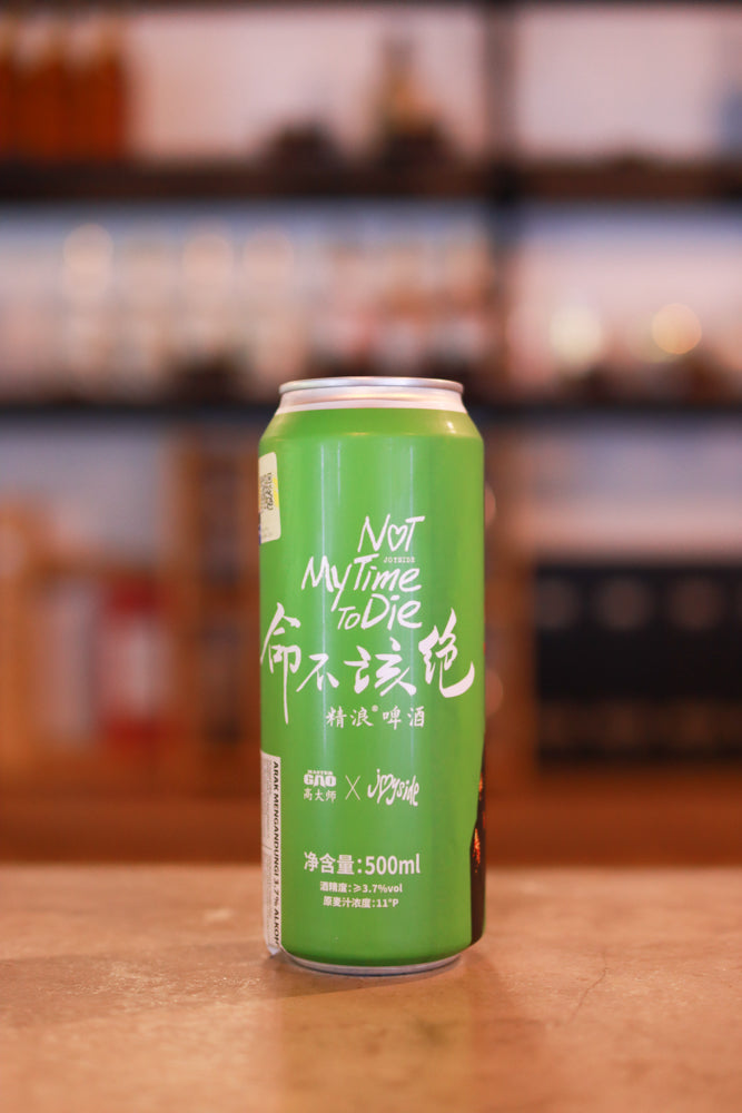 Master Gao Not My Time To Die 高大师命不该绝 (500ml)