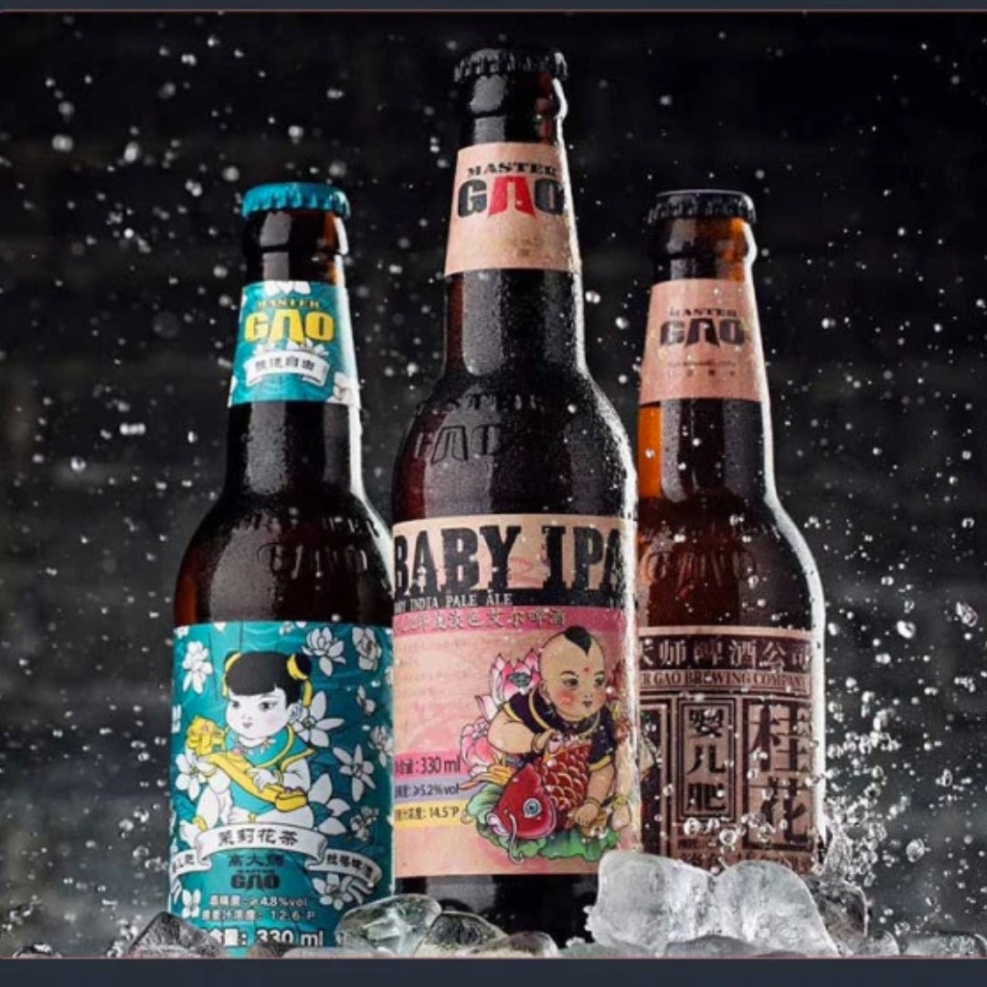 Master Gao Baby Jasmine Tea Lager 高大师茉莉花茶 拉格 (330ml) - Image 2