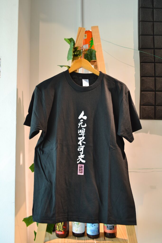 Nbeer T shirt [ No Beer No Friends ][L Size]