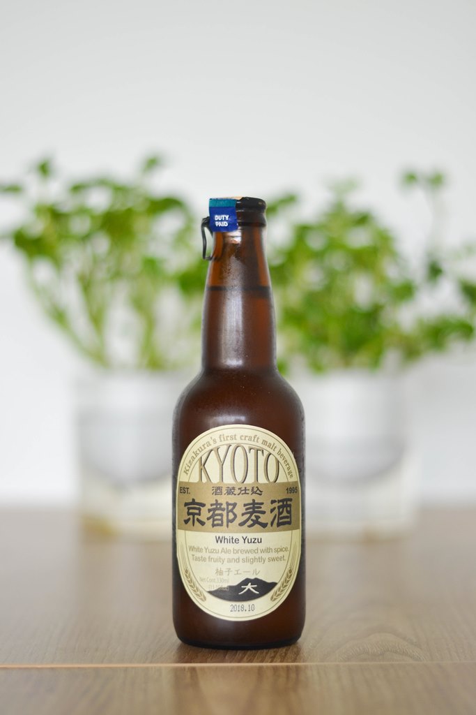 Kyoto White Yuzu