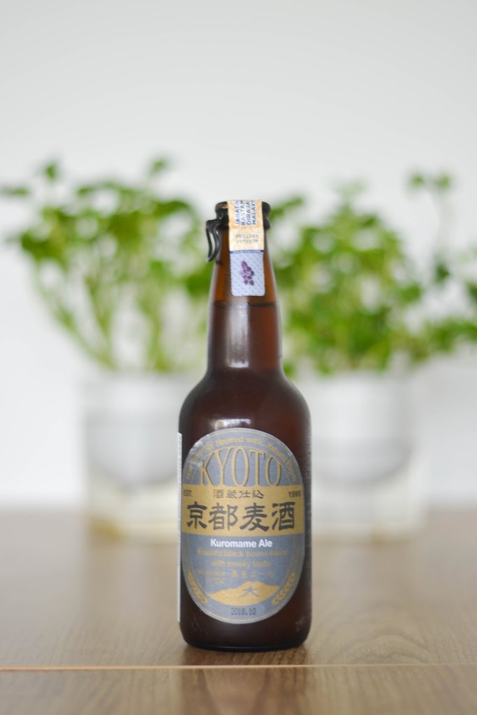 Kyoto Kuromame Ale