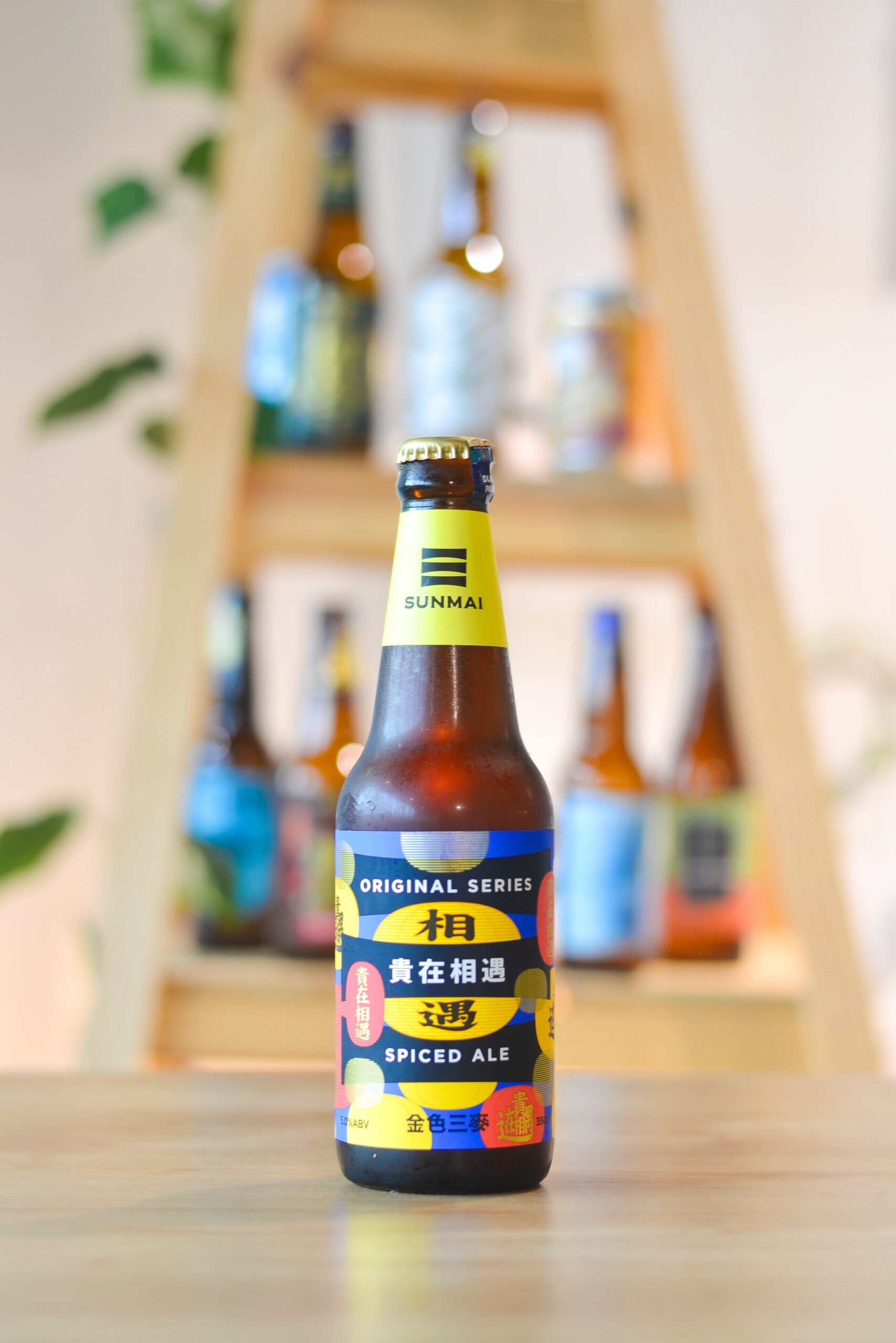 Sunmai Spiced Ale 金色三麥 五香啤酒 (350ml)
