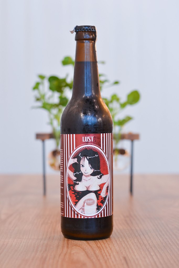 Amager The Sinner Series Lust (500ml)