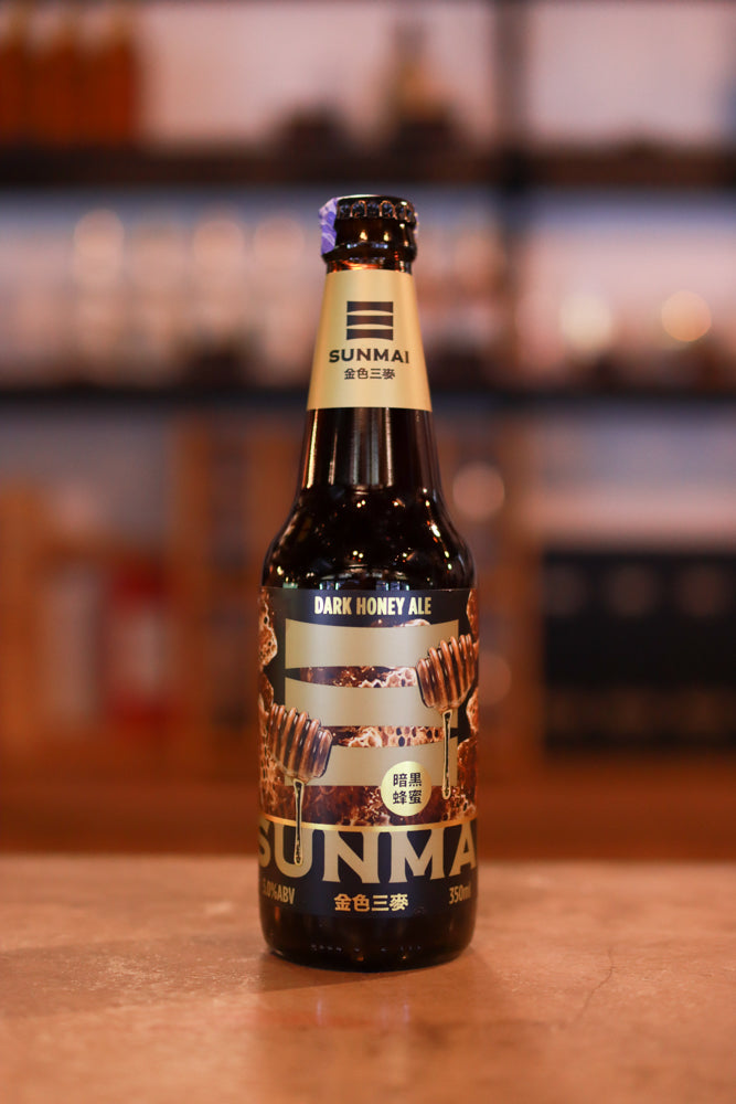 Sunmai Dark Honey Ale 金色三麥 暗黑蜂蜜 (350ml)