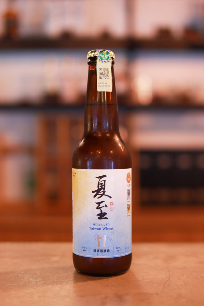 Taiwan Head American Taiwan Wheat 啤酒頭 夏至 (330ml)