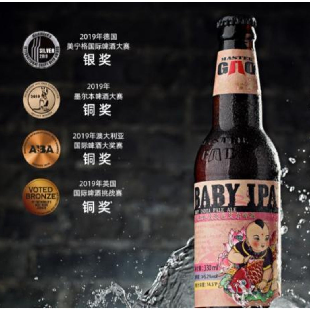 Master Gao Baby IPA 高大师婴儿肥 IPA (330ml) - Image 3