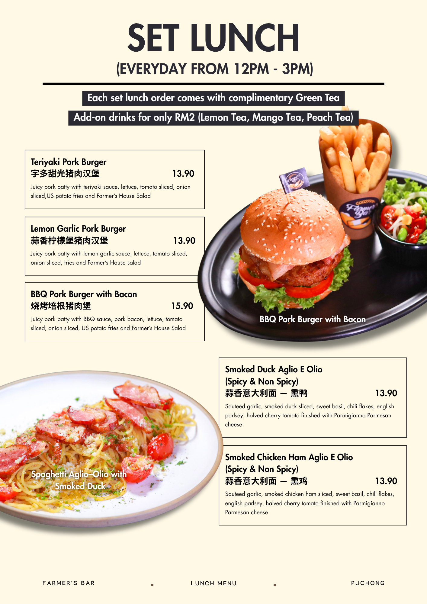 Farmer’s Bar Puchong set lunch menu, page 1