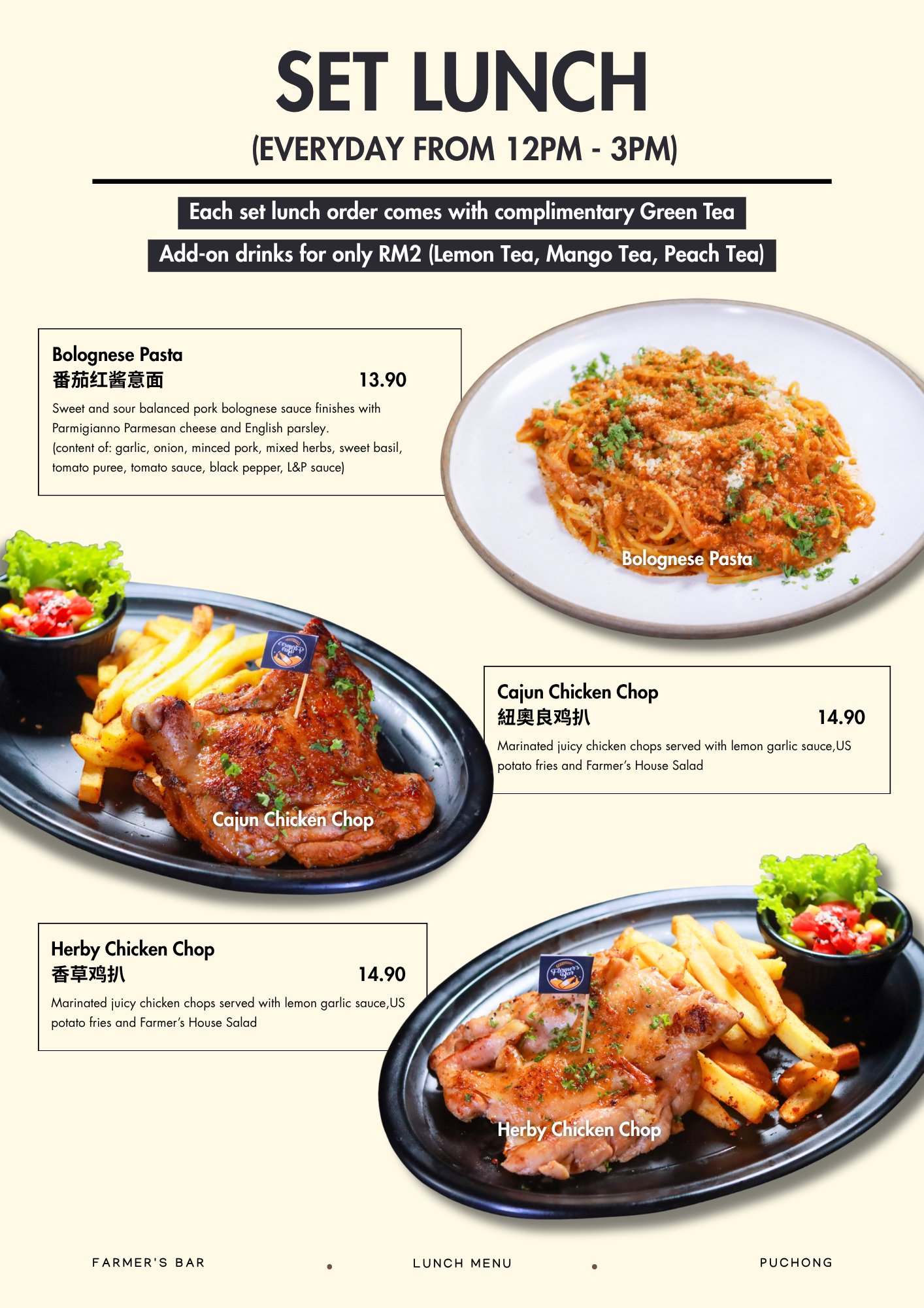 Farmer’s Bar Puchong set lunch menu, page 2