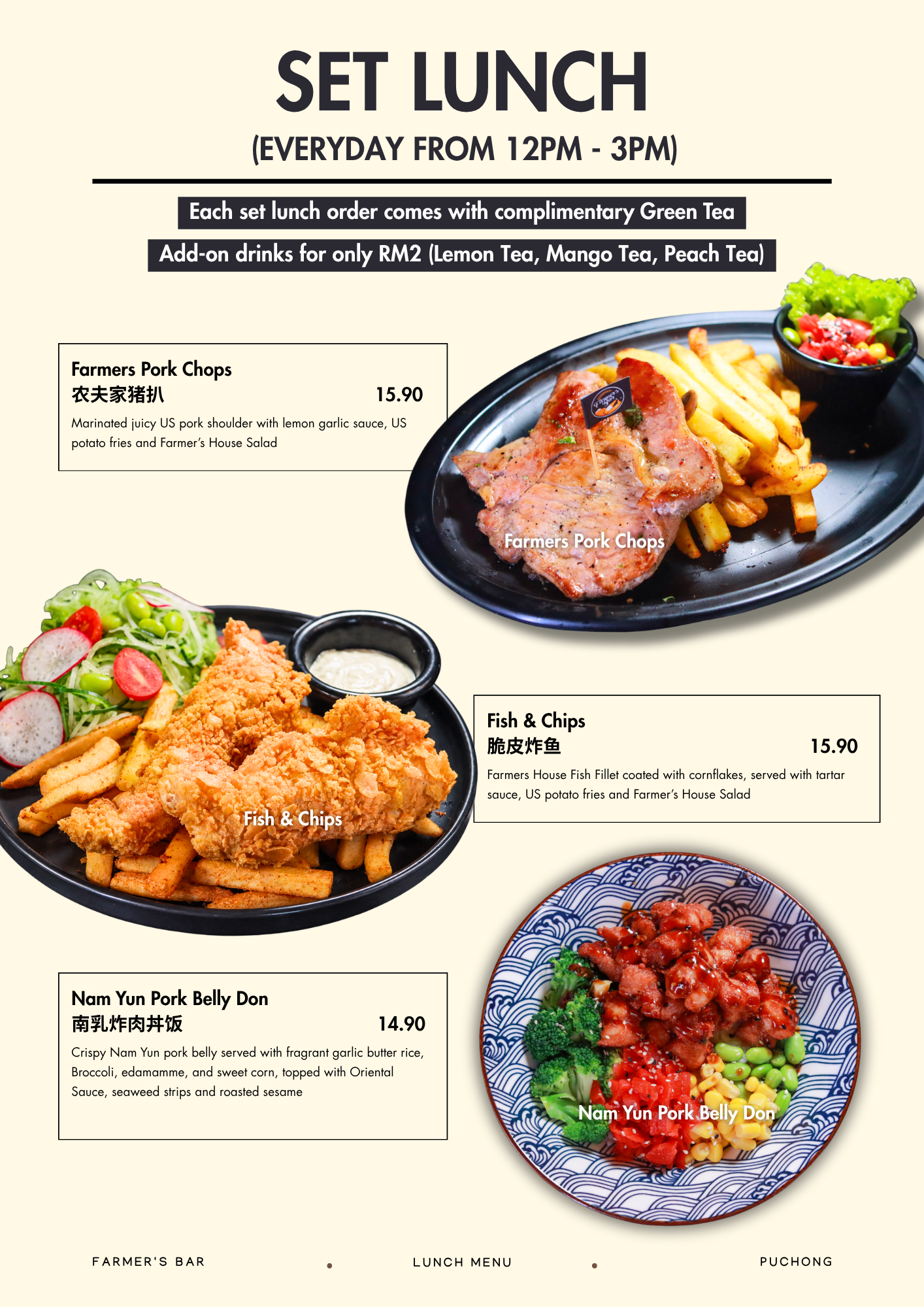 Farmer’s Bar Puchong set lunch menu, page 3