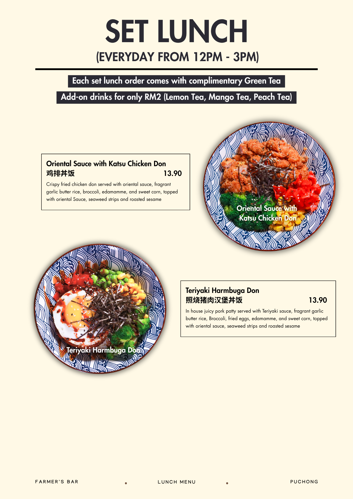 Farmer’s Bar Puchong set lunch menu, page 4